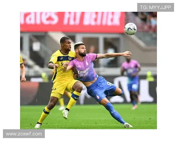 米兰主场对维罗纳队史仅负一次